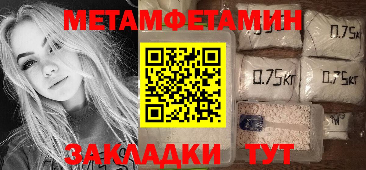 Amphetamine Розовый Ростов-на-Дону