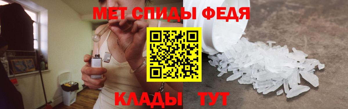 АМФ 97%  Вход с VPN  Amphetamine  Амфетамин  Ростов-на-Дону 