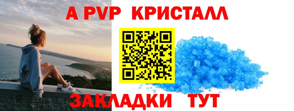APVP мука Ростов-на-Дону