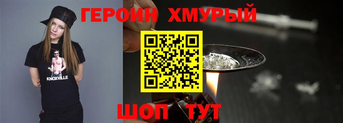 Alpha-PVP Ростов-на-Дону