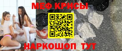 спиды Пенза