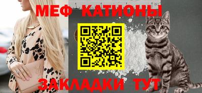 молекула духа Партизанск