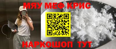 молекула духа Партизанск