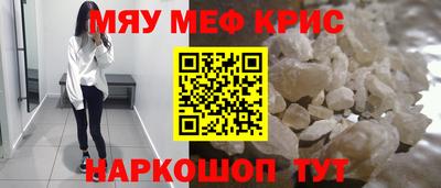 прущие крисы Первоуральск