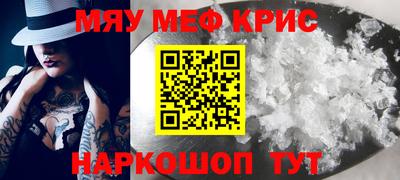 молекула духа Партизанск