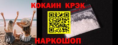 прущие крисы Первоуральск
