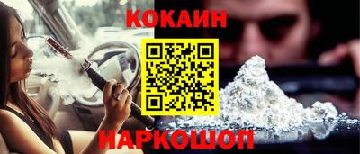 2c-b Пушкино