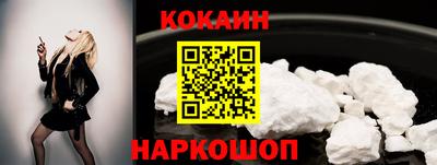 прущие крисы Первоуральск