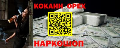молекула духа Партизанск