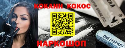 молекула духа Партизанск