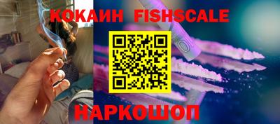прущие крисы Первоуральск