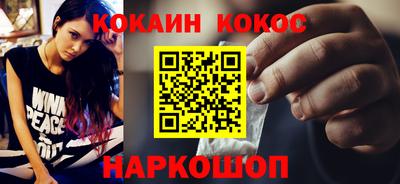 молекула духа Партизанск