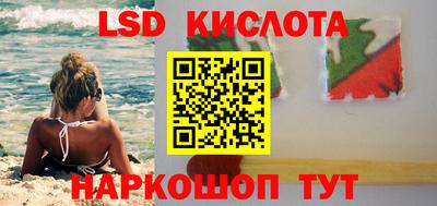 спиды Пенза