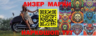 спиды Пенза