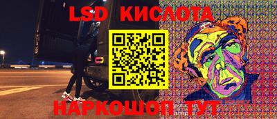спиды Пенза