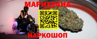 молекула духа Партизанск