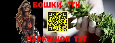 молекула духа Партизанск
