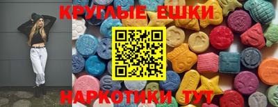 прущие крисы Первоуральск