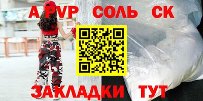 молекула духа Партизанск