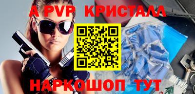 молекула духа Партизанск