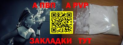 прущие крисы Первоуральск