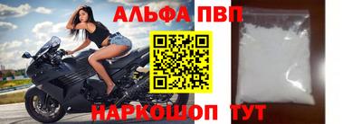 молекула духа Партизанск