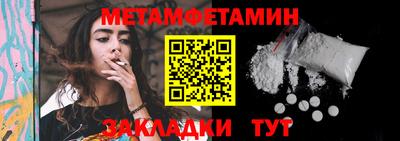 прущие крисы Первоуральск