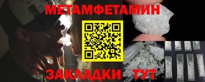прущие крисы Первоуральск