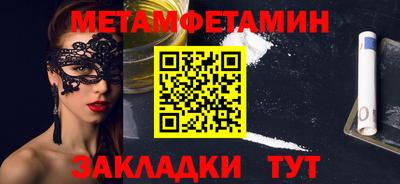 2c-b Пушкино