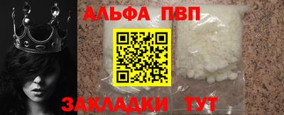 соль ск Пыть-Ях