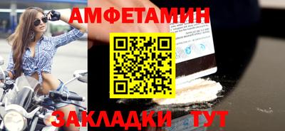 прущие крисы Первоуральск