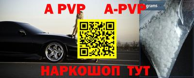 прущие крисы Первоуральск