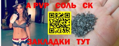 молекула духа Партизанск
