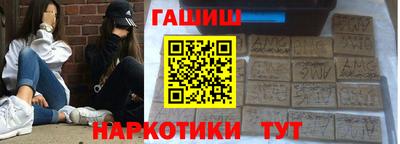 молекула духа Партизанск