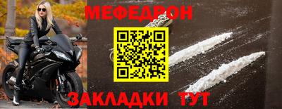 молекула духа Партизанск