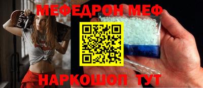 молекула духа Партизанск