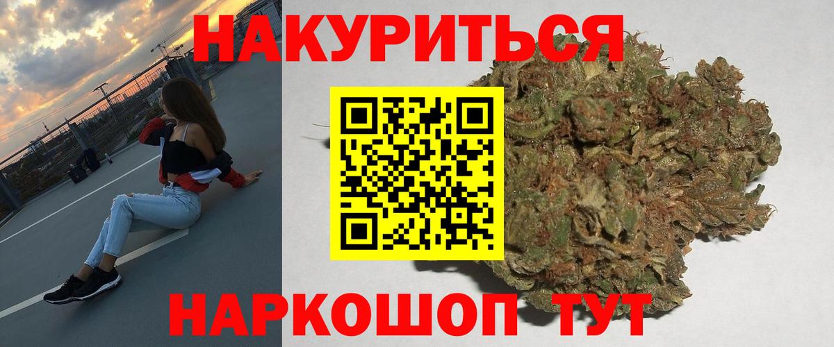Меф   Ростов-на-Дону  Вход с VPN  ГАШИШ  Каннабис  Кокаин  A-PVP СОЛЬ   МЕТАДОН 