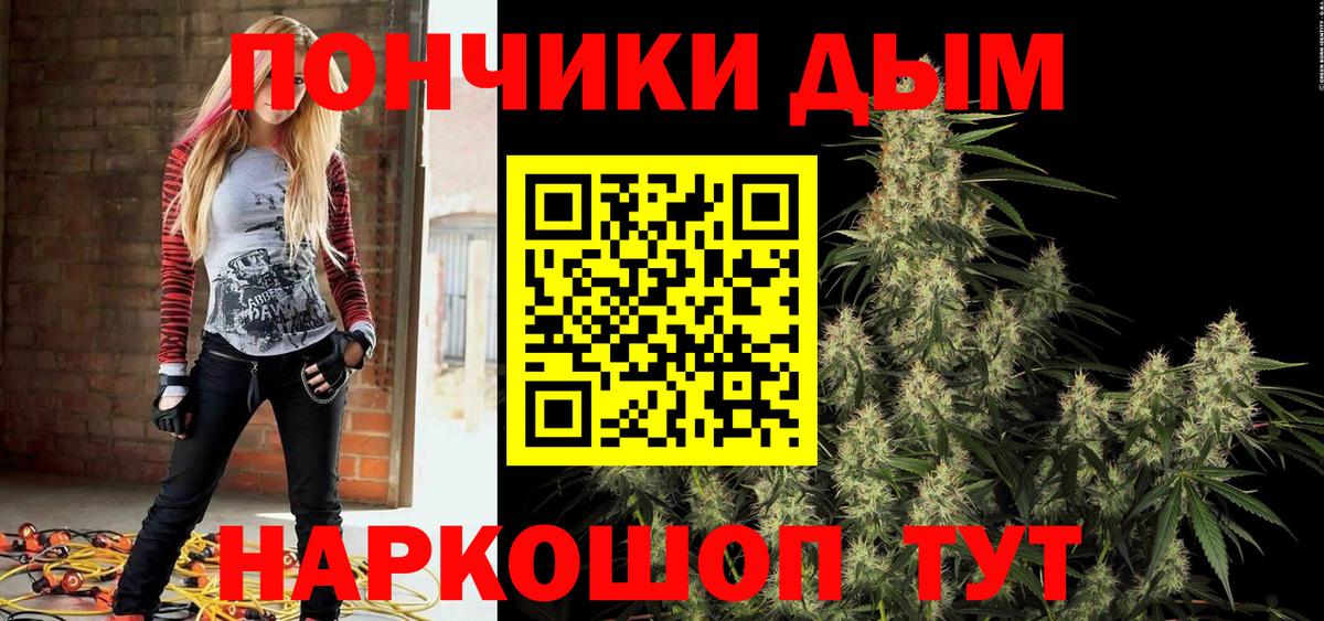 Канабис OG Kush Ростов-на-Дону